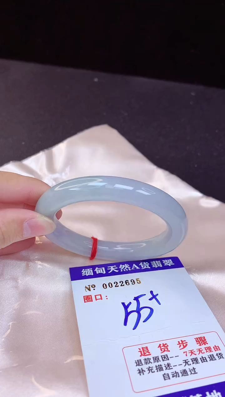 【闪购商品】翡翠手镯未镶嵌55+             