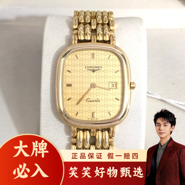 浪琴/95新/石英表/表径28/S442250207004