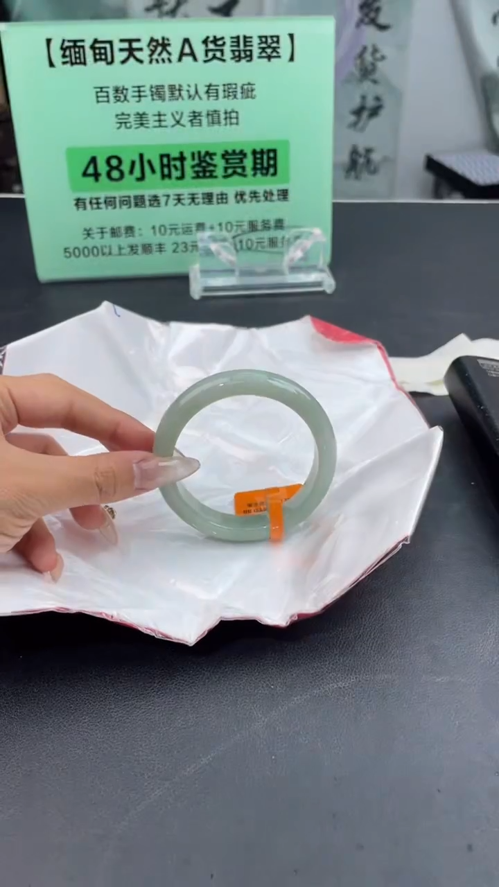 【闪购商品】翡翠手镯未镶嵌11翡翠手镯