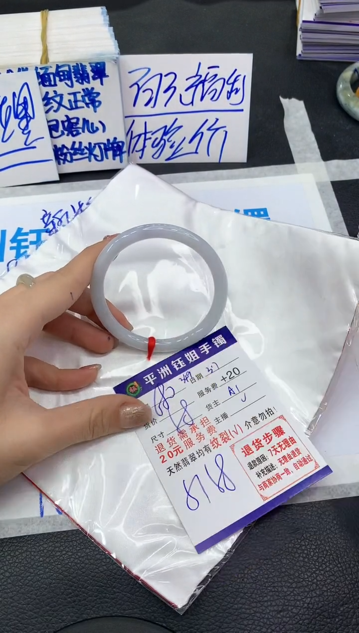 【闪购商品】翡翠手镯未镶嵌1111111111