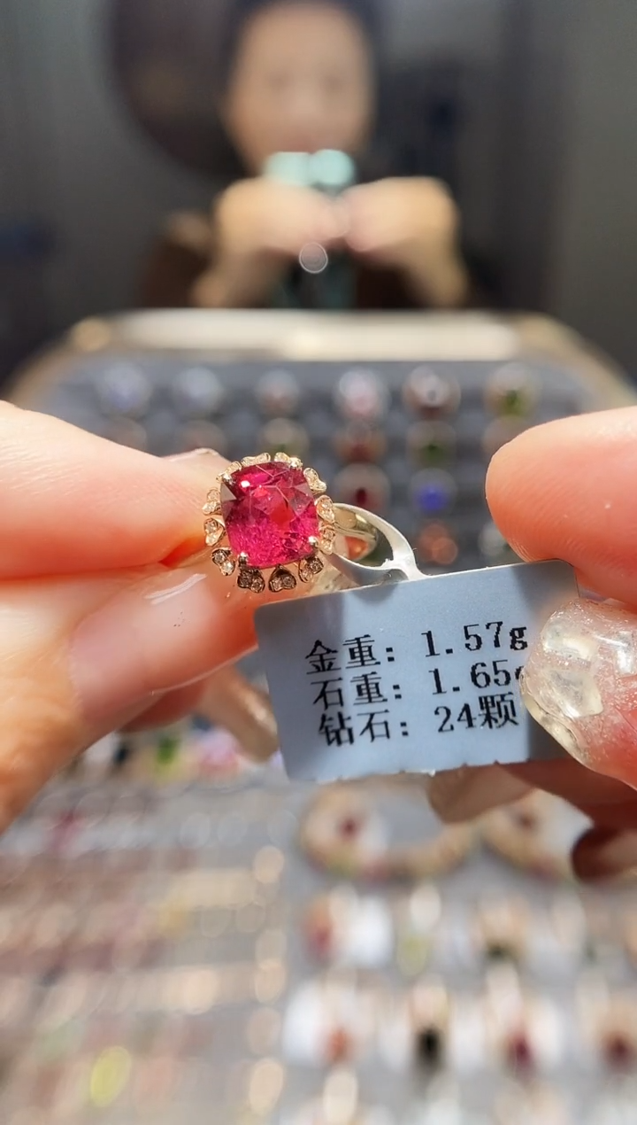 18K金镶嵌戒指碧玺1.65