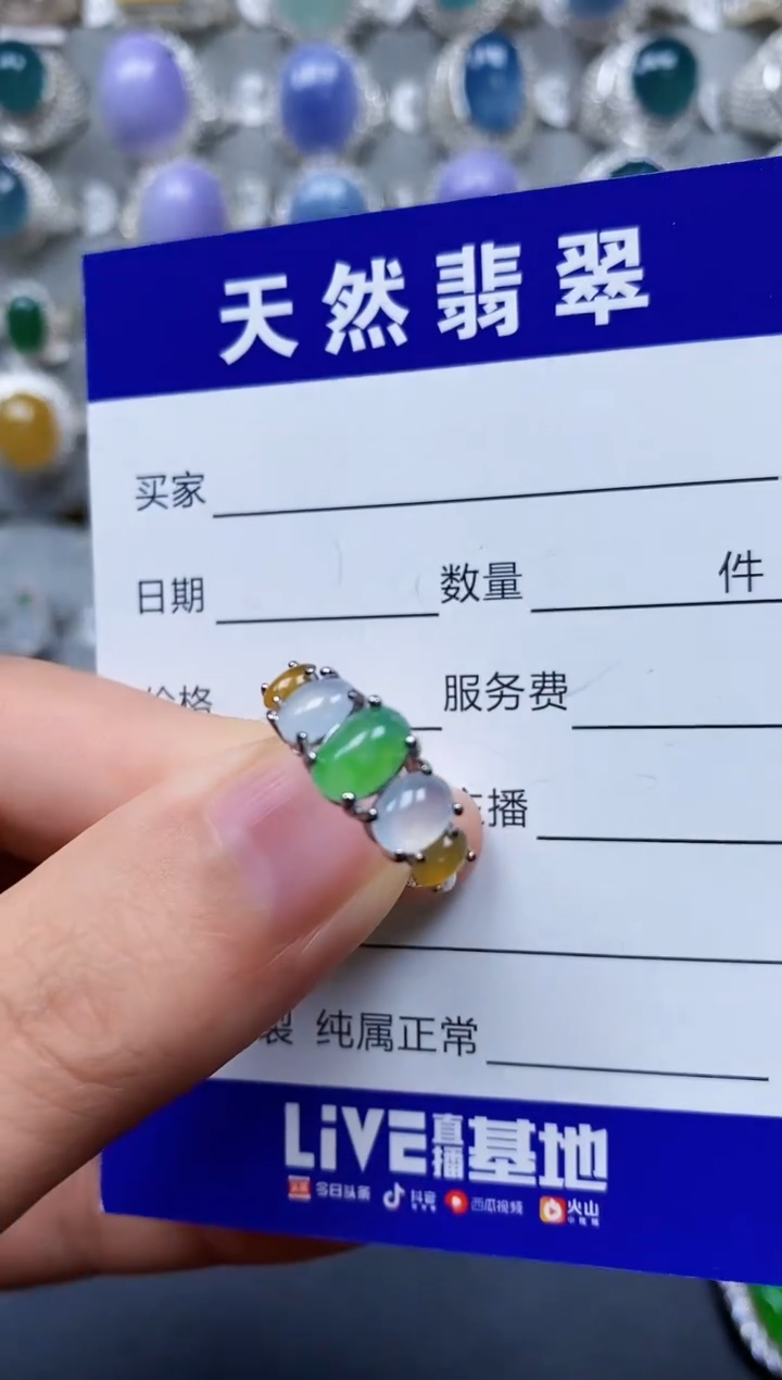 【闪购商品】翡翠戒指银S925镶嵌0122