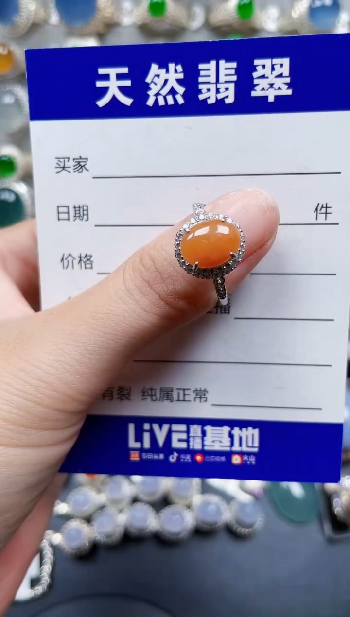 银S925镶嵌戒指翡翠652