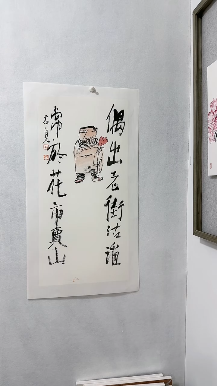 【闪购商品】国画孙本见书法作品