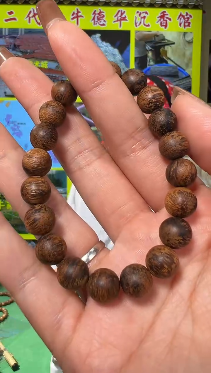 【闪购商品】沉香手串72号1.0+都彭土沉多样性发一