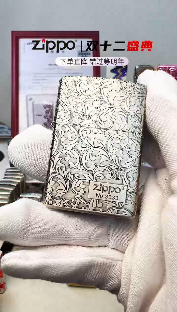 铜熏银常规五面唐草