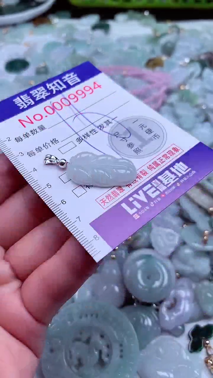 吊坠(不含链)未镶嵌翡翠9994