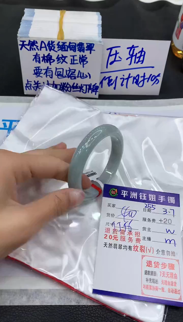 【闪购商品】翡翠手镯未镶嵌11111111111