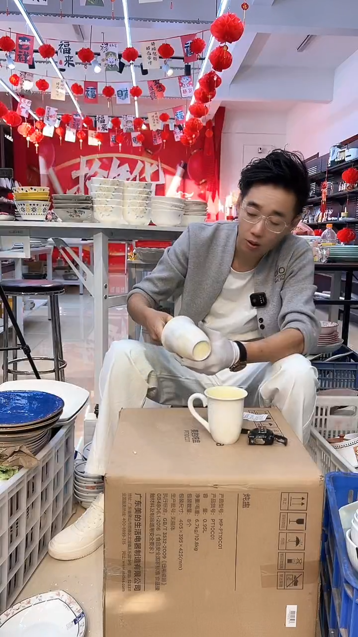 闪电购74号2个哈哈哈