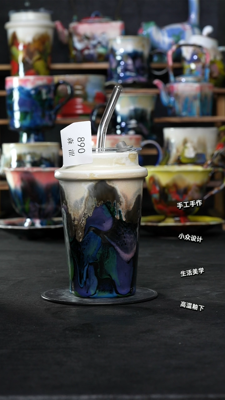 设计师款景德镇森涩手创陶瓷（食品级）890