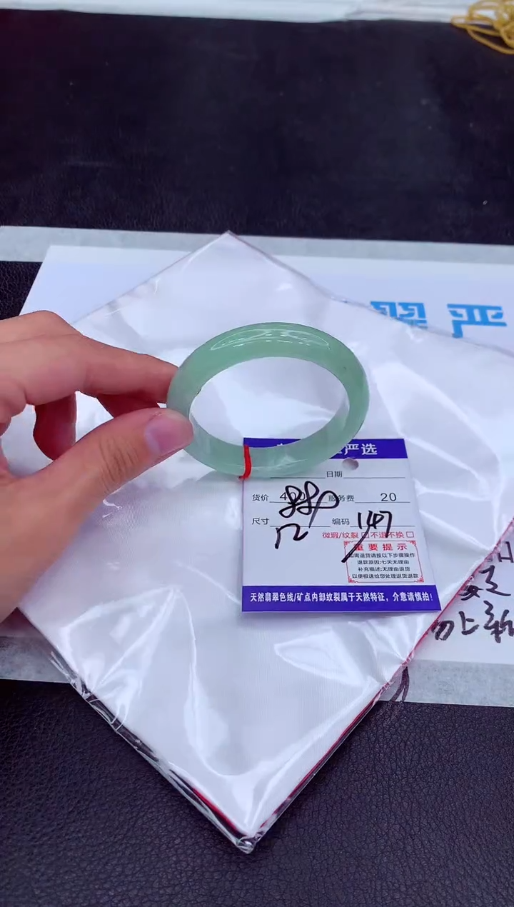 【闪购商品】翡翠手镯未镶嵌1111111111111