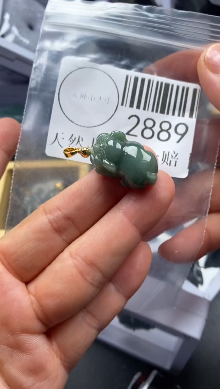 吊坠(不含链)未镶嵌翡翠2889