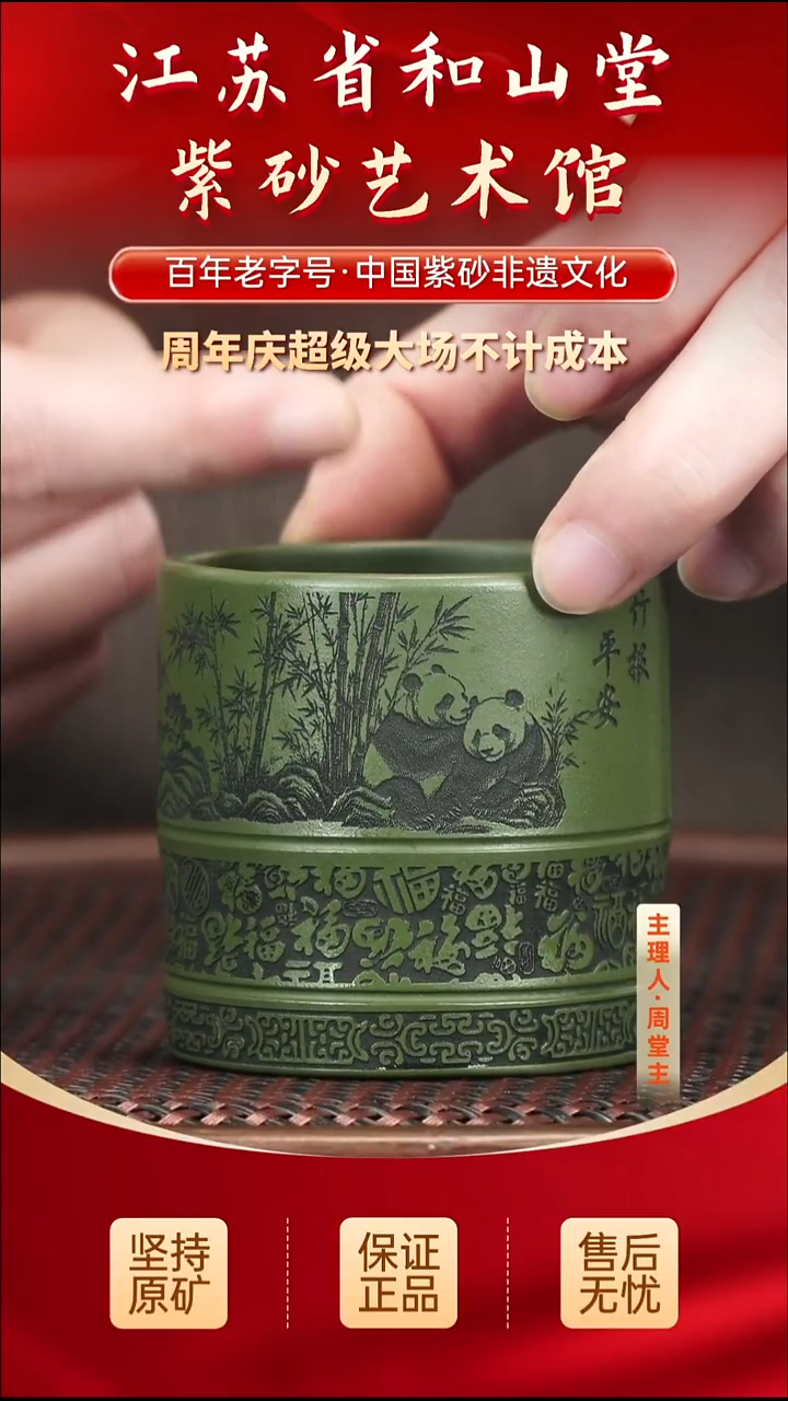 茶壶紫砂19.9019.90