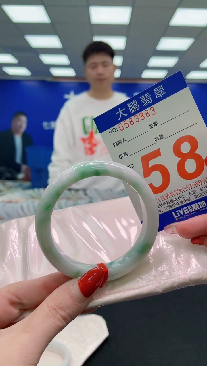 未镶嵌手镯翡翠AAAAAAAAAAAAAAAAAAAA