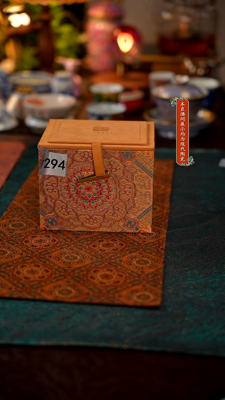 景德镇窑口集合7294