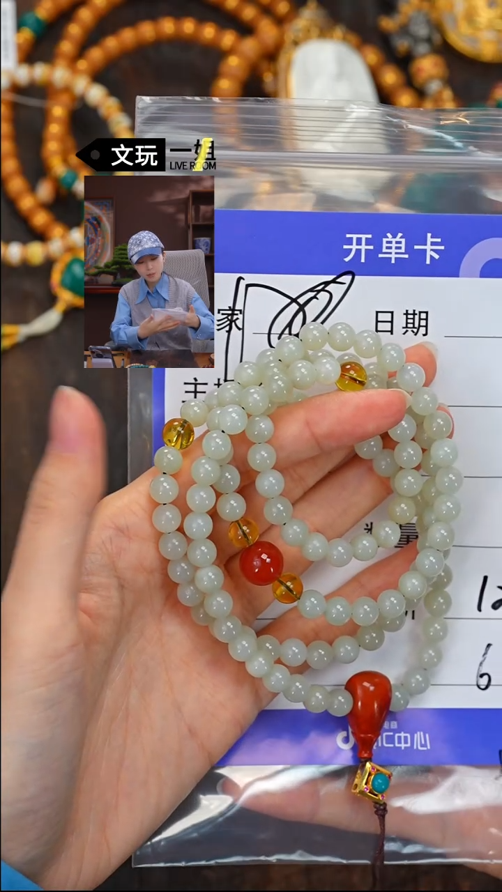 【闪购商品】和田玉珠宝奇石未镶嵌玉