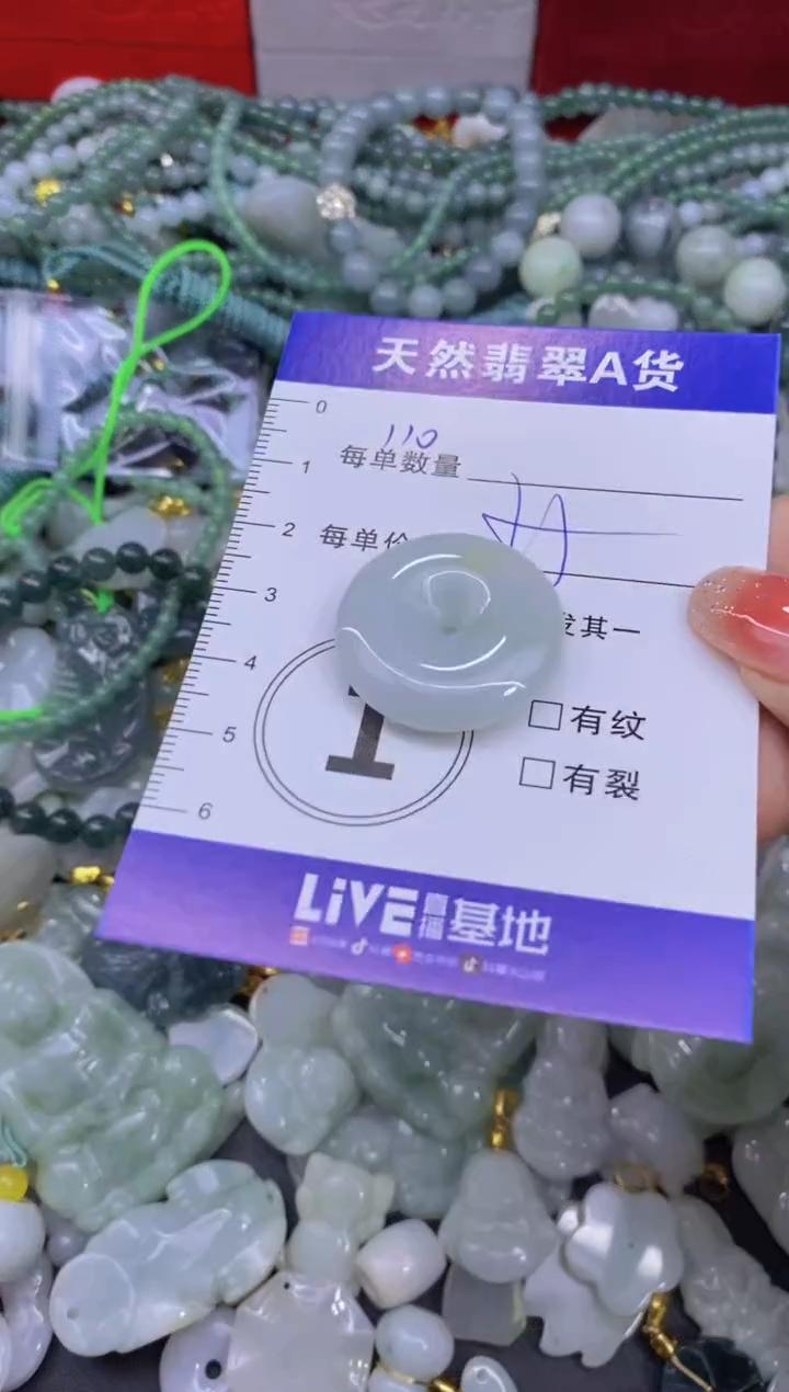 颈饰未镶嵌翡翠天然翡翠A货批量多样性发一件