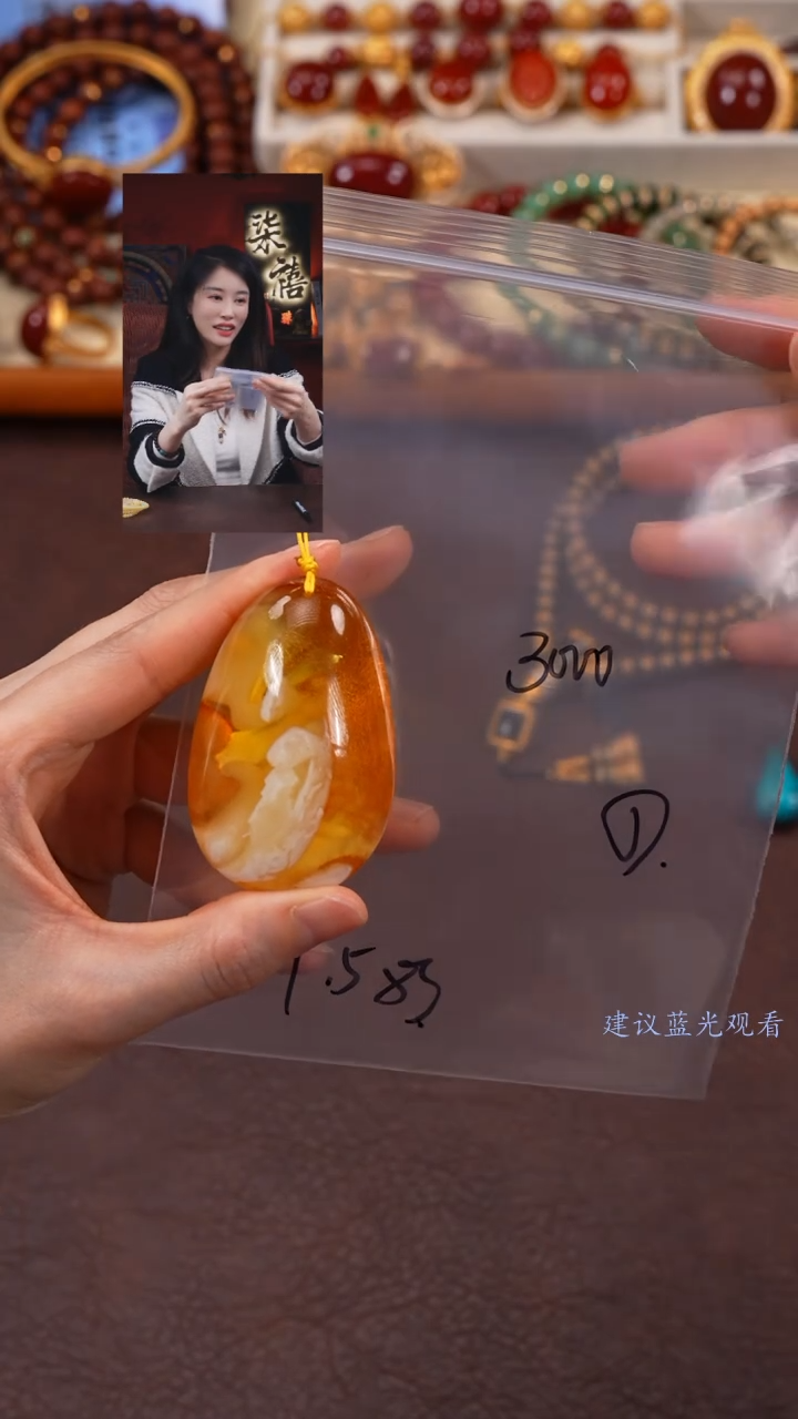 【闪购商品】蜜蜡吊坠(不含链)未镶嵌柒禧文玩回血好物