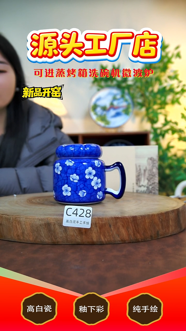 摆件陶景德镇手工手绘陶瓷【食品级】428