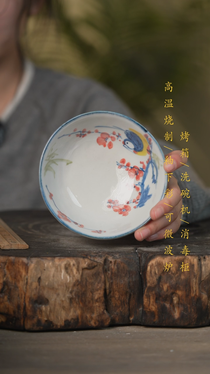 【闪购商品】瓷片景德镇高温釉下彩可微波烤箱洗碗机