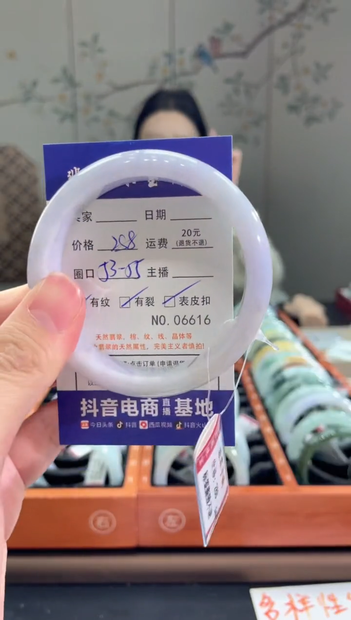 【闪购商品】翡翠手镯未镶嵌6616****