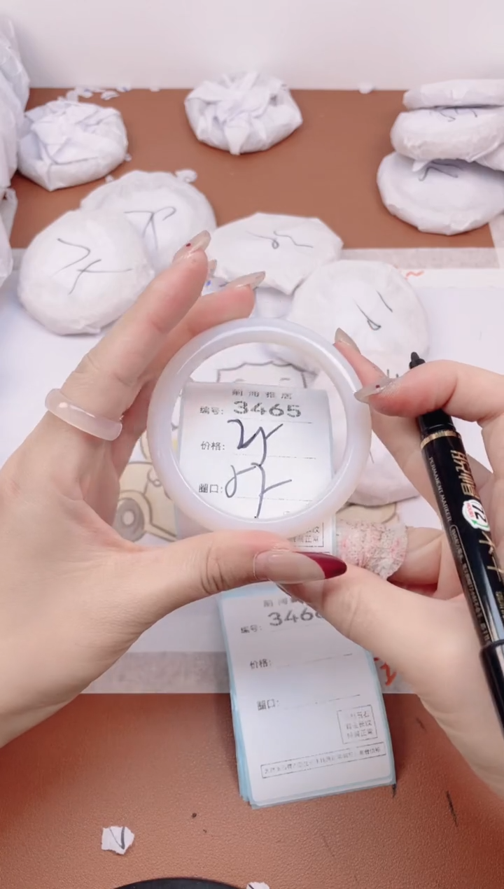 【闪购商品】玛瑙/玉髓手镯未镶嵌3465