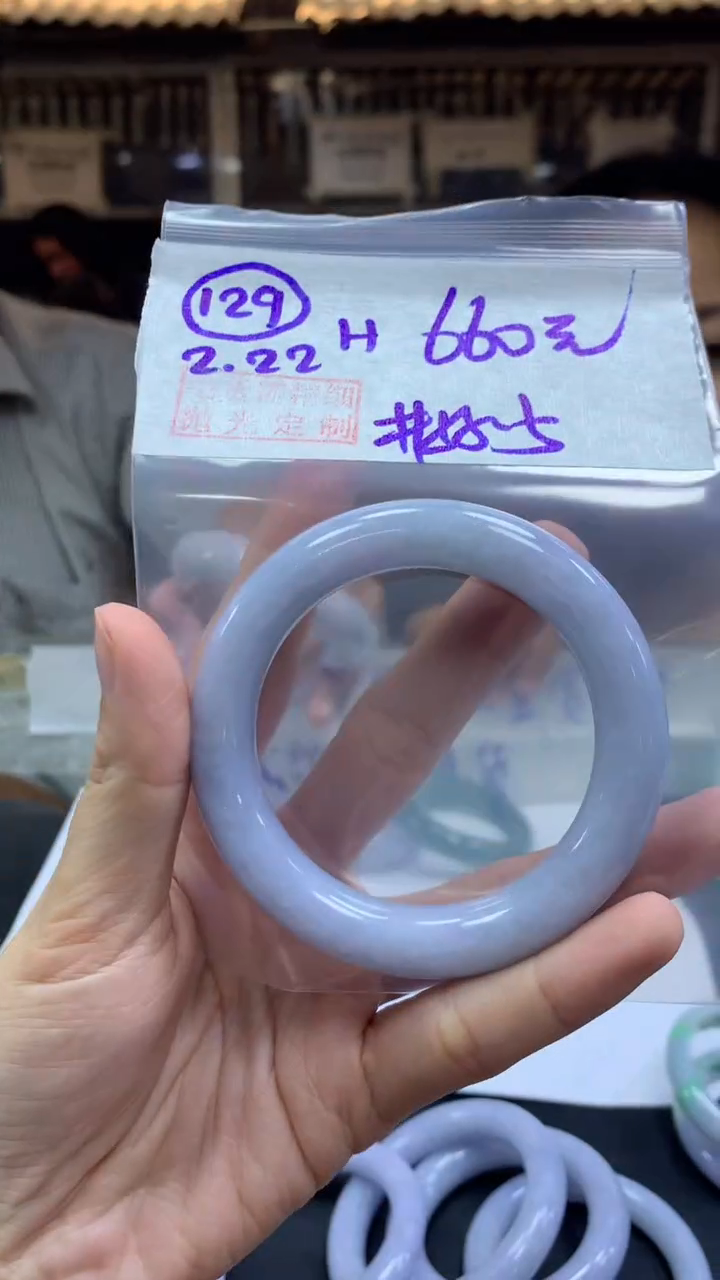 【闪购商品】定制翡翠未镶嵌129手镯55.5棉+660元+拍一发一