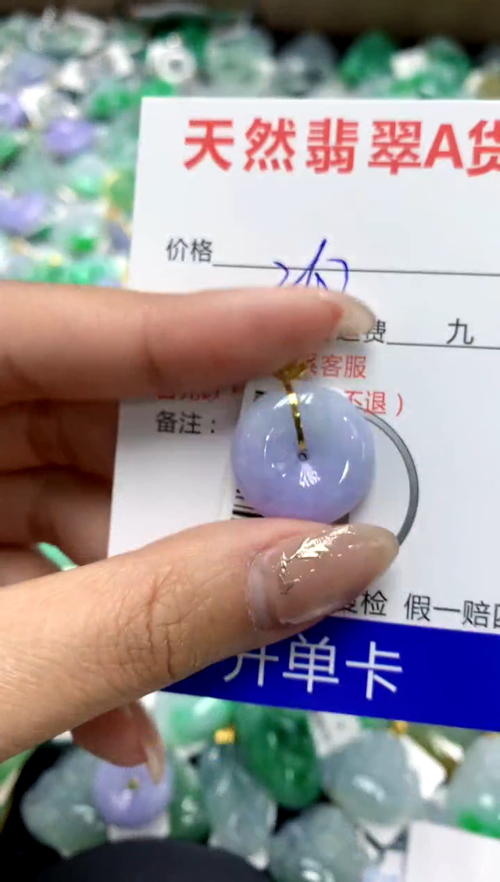 【闪购商品】翡翠颈饰18K金镶嵌1111111111111111