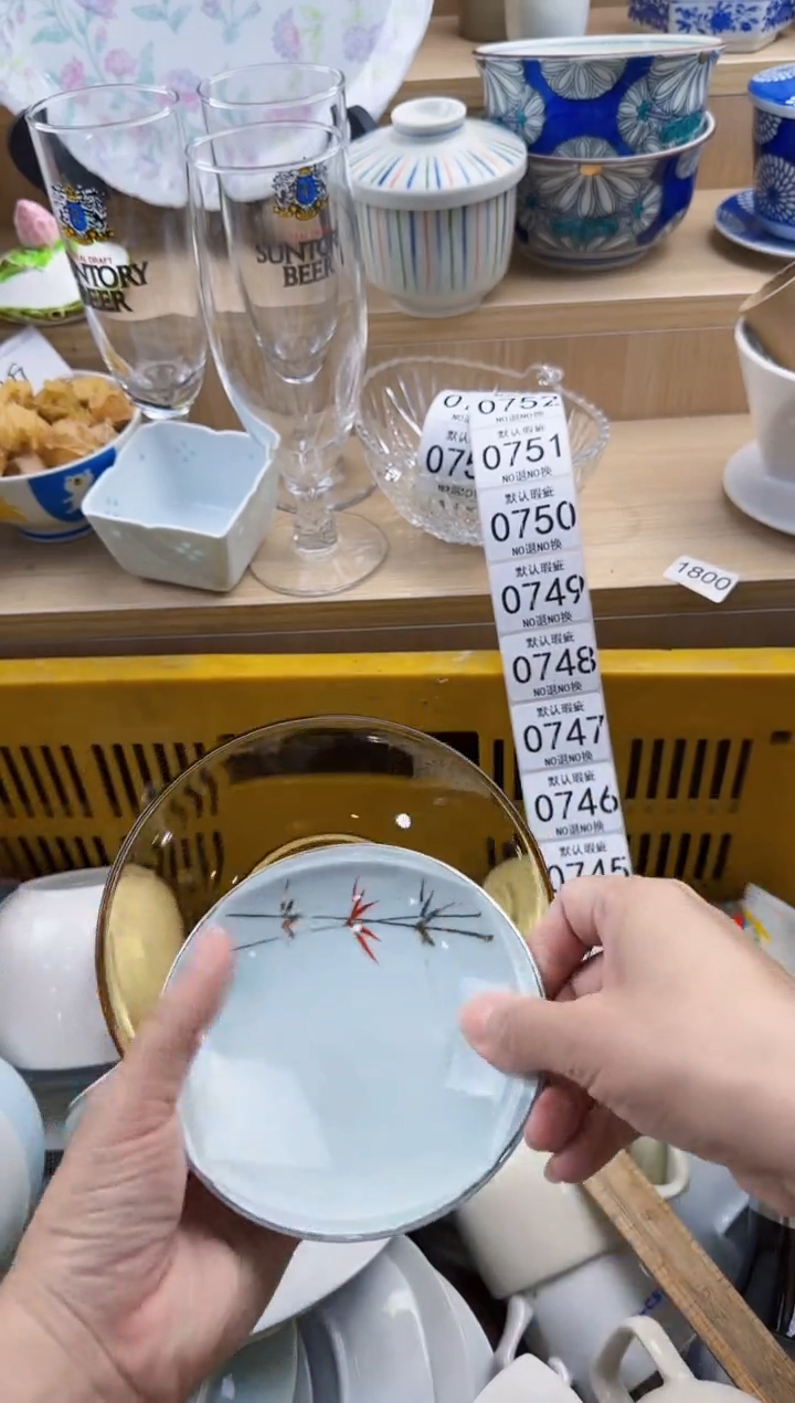 744默认微瑕，满20元包邮