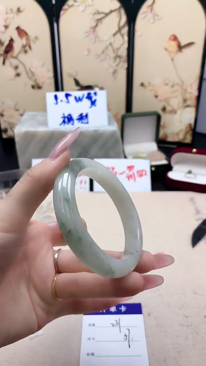 石英质玉手镯未镶嵌231/57