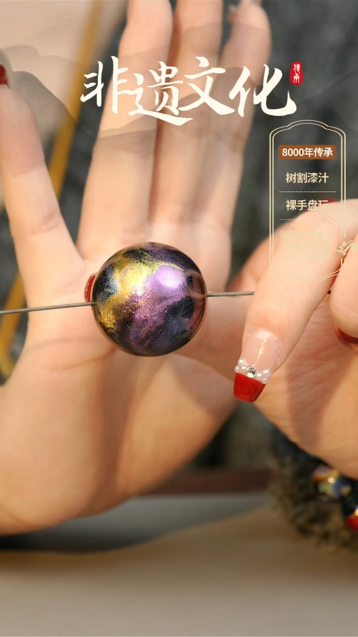 【闪购商品】大漆瑶光3.0单珠项链 非遗大漆珠