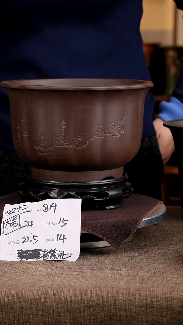 紫砂花盆花卉工艺819+s