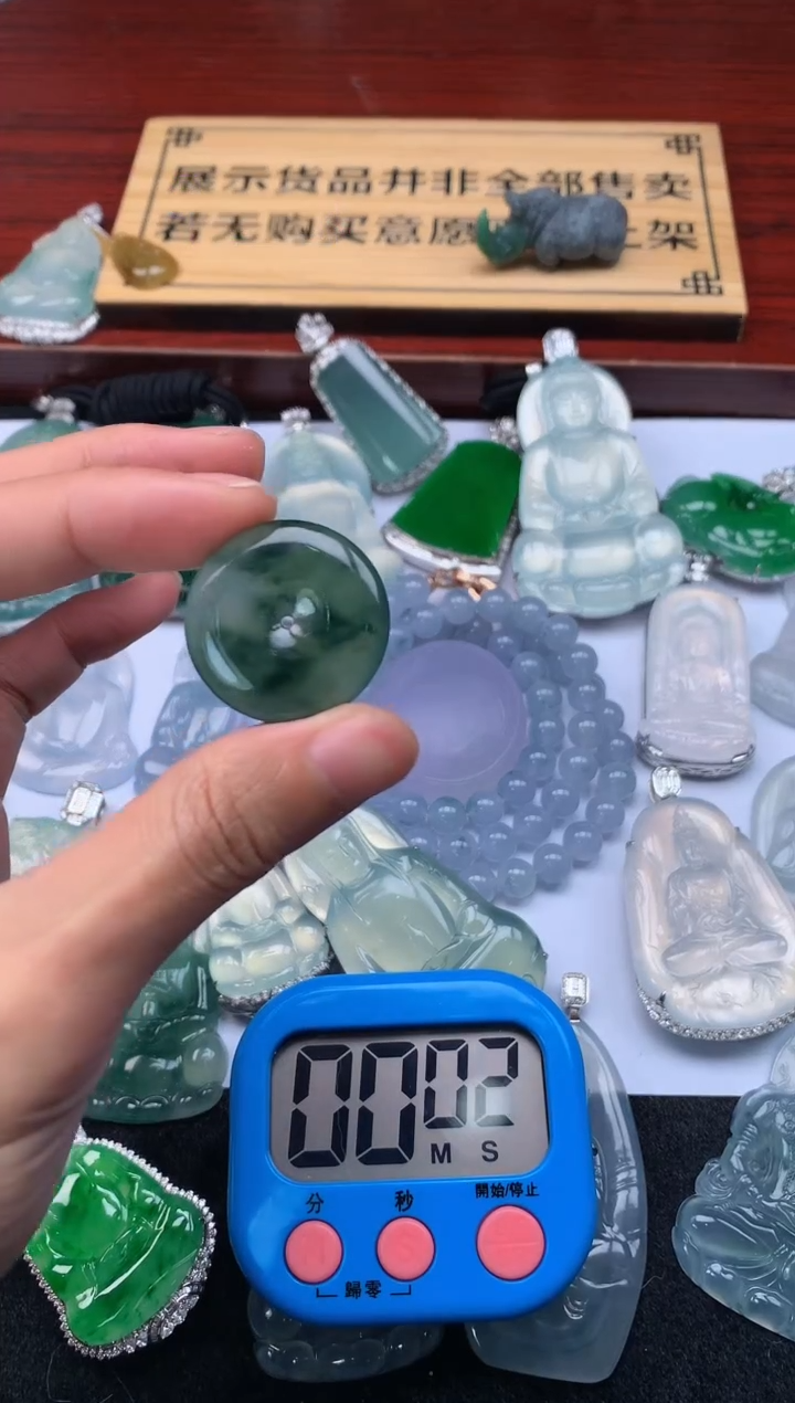 【闪购商品】定制翡翠未镶嵌3574毛货不退不换