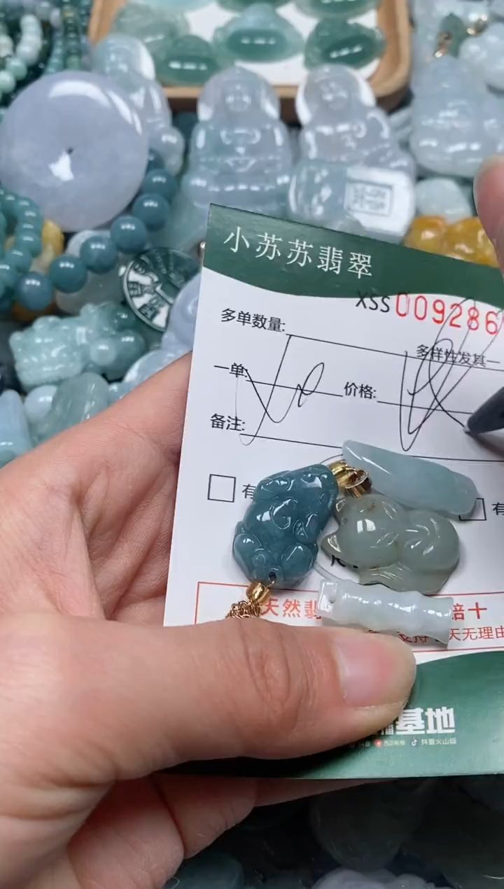 【闪购商品】翡翠颈饰未镶嵌闪购商品0092869