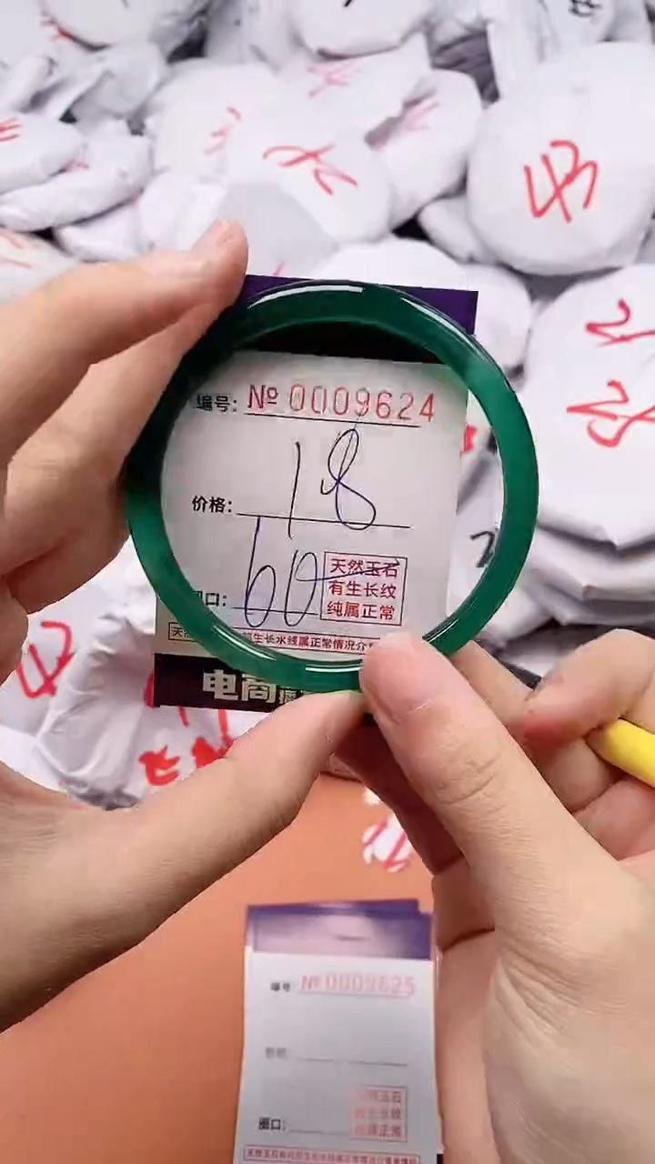 【闪购商品】玛瑙/玉髓手镯未镶嵌9624