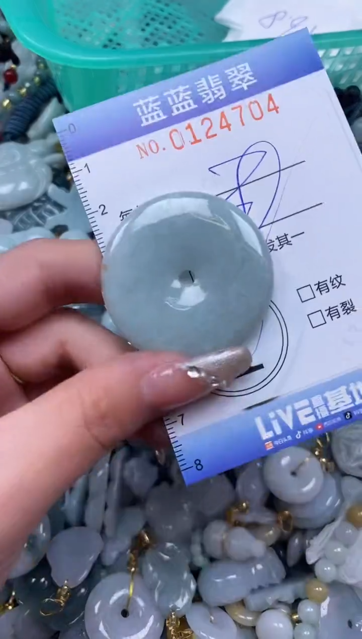 【闪购商品】翡翠颈饰未镶嵌闪购0124704