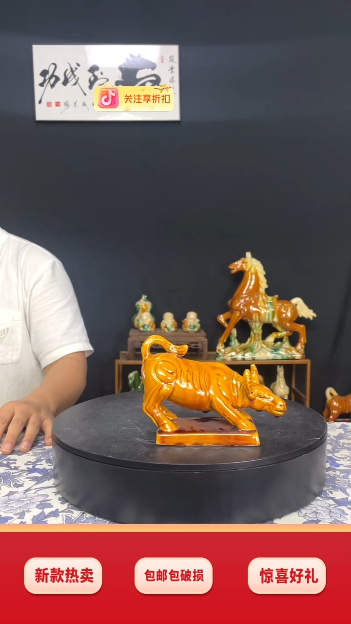 陶瓷小小号牛转乾坤高12cm黄色