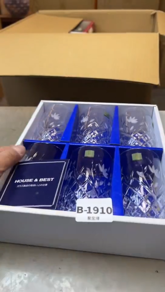 瓷片1910聚宝缘海淘精选