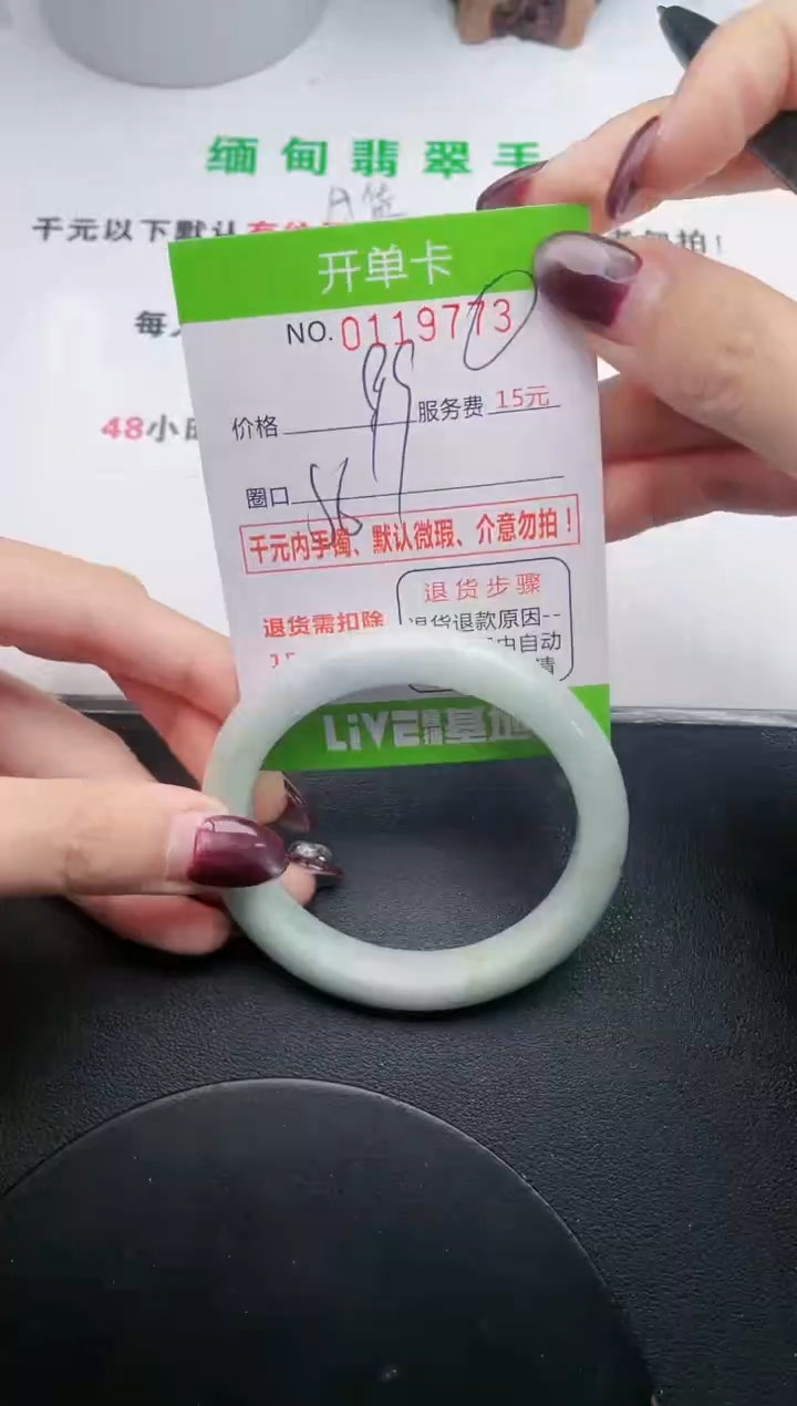 翡翠手镯未镶嵌73天然翡翠A货