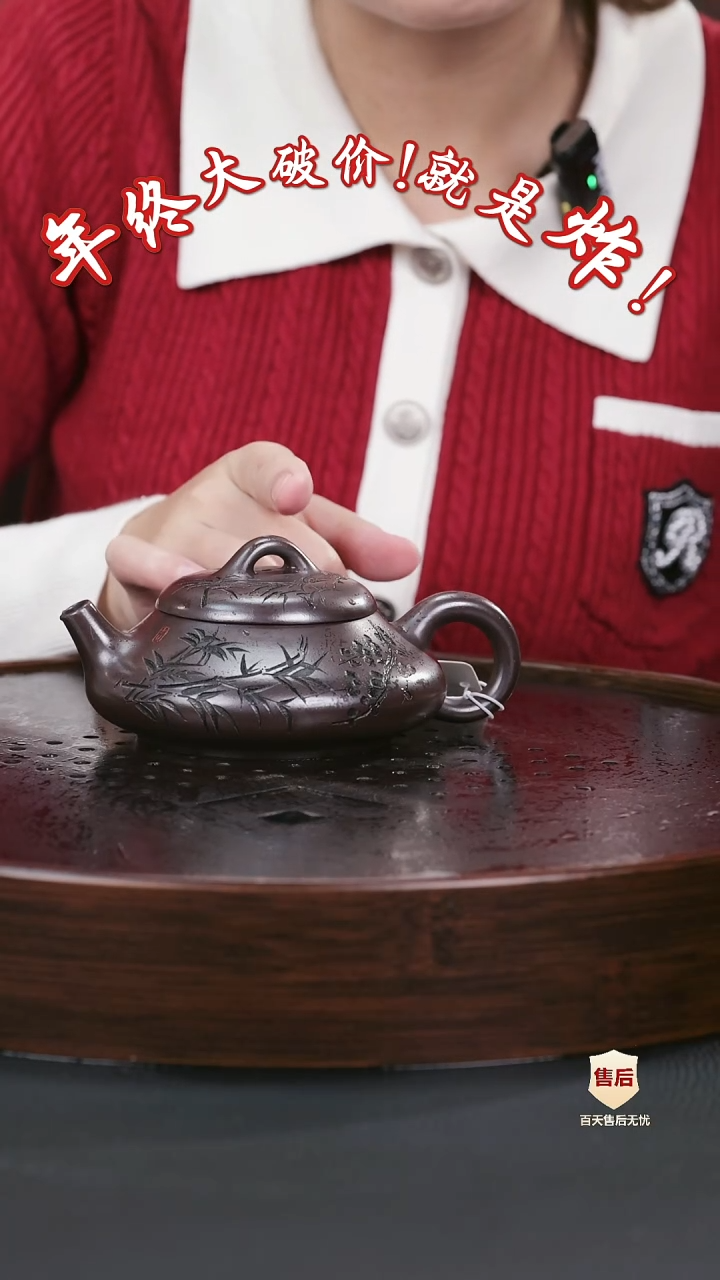【闪购商品】紫砂茶壶紫砂茶壶46