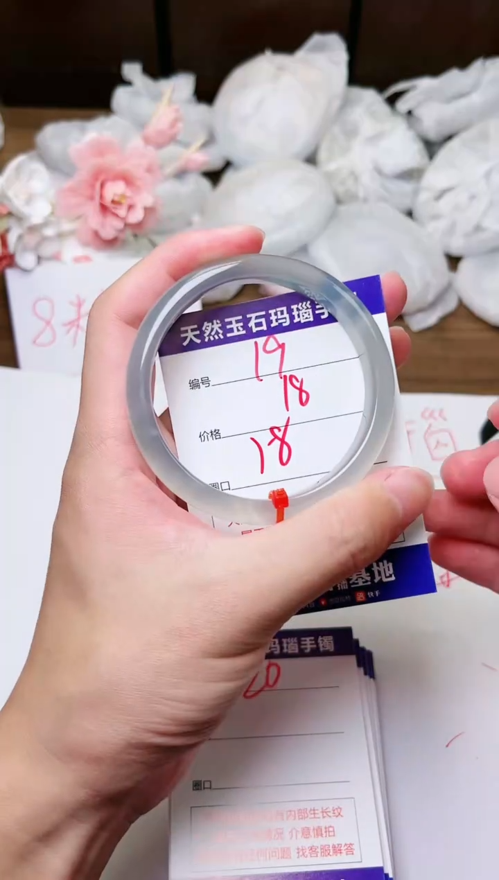 手镯玛瑙/玉髓未镶嵌19