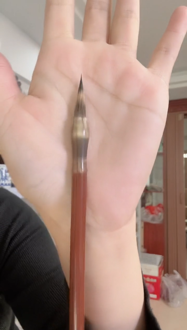 逍遥老煤竹紫毫出锋2.3