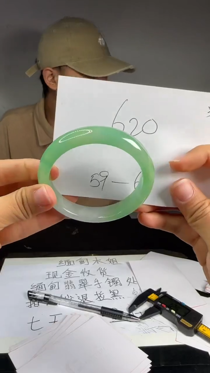 时尚缅料圆形美人镯