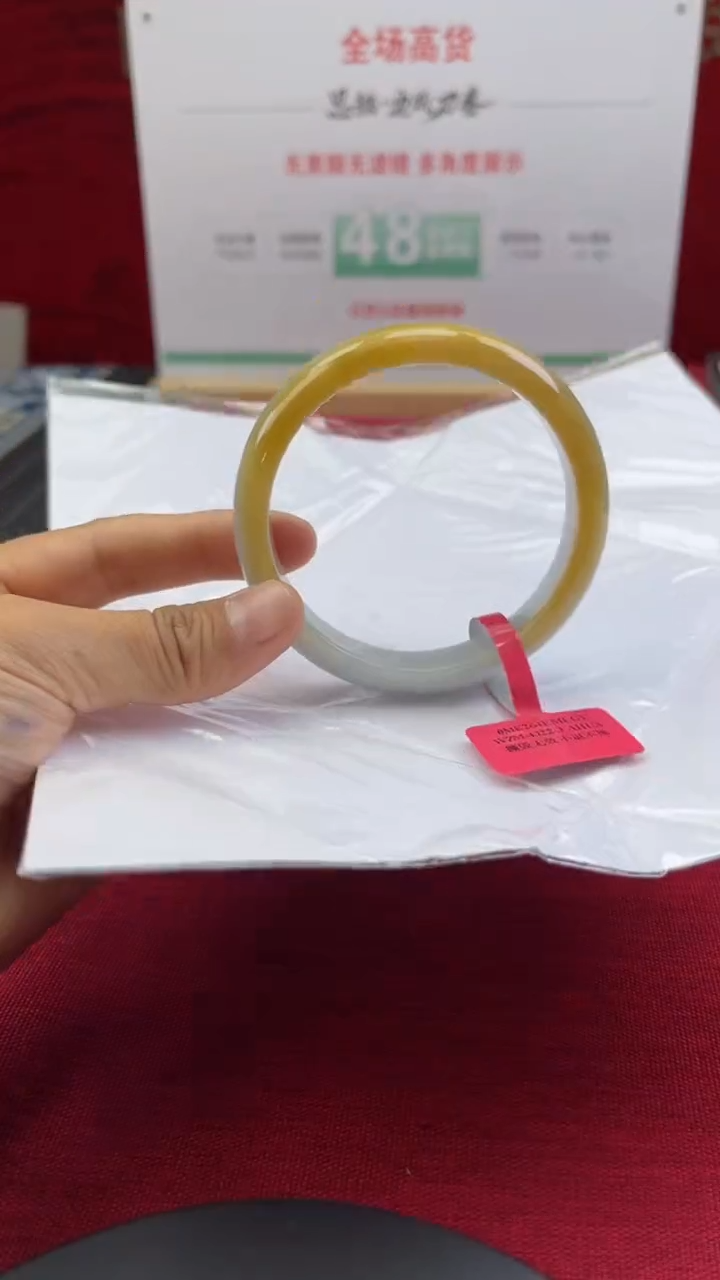 【闪购商品】翡翠手镯未镶嵌翡翠手镯