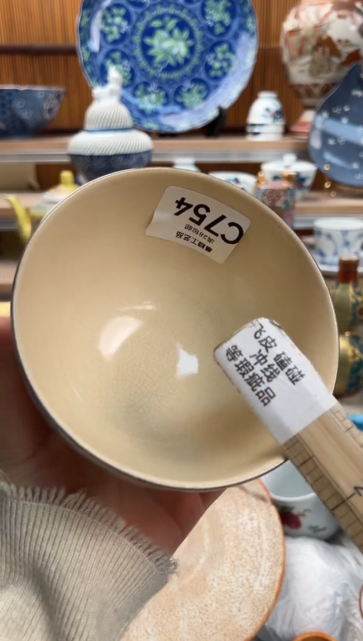 瓷片无*754C满28包邮 不满找客服延期发货