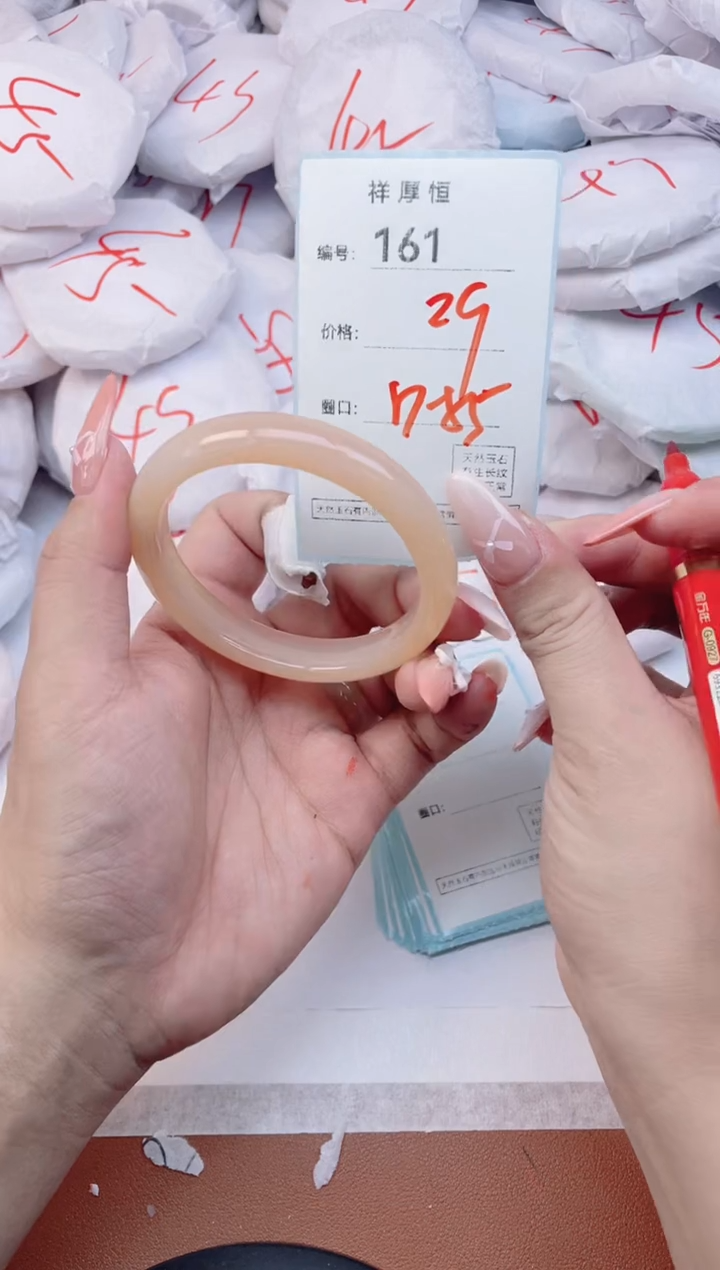 【闪购商品】玛瑙/玉髓手镯未镶嵌161