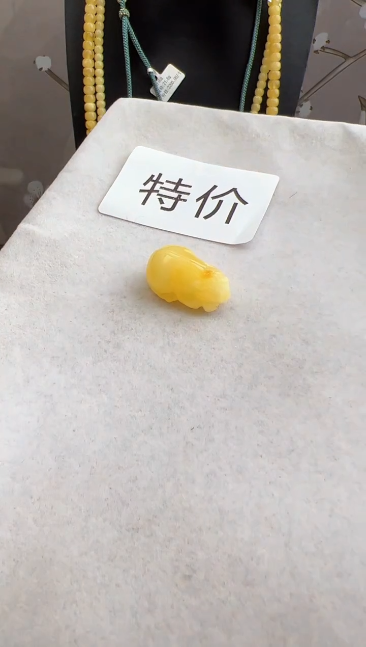 【闪购商品】琥珀裸石未镶嵌10220234-特价吊坠