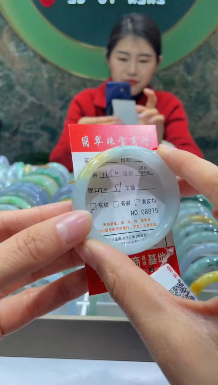 【闪购商品】翡翠手镯未镶嵌8875*****