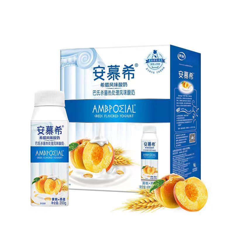 【6月2提达人专属】伊利安慕希酸奶整箱200g/230g/205g多规格可选