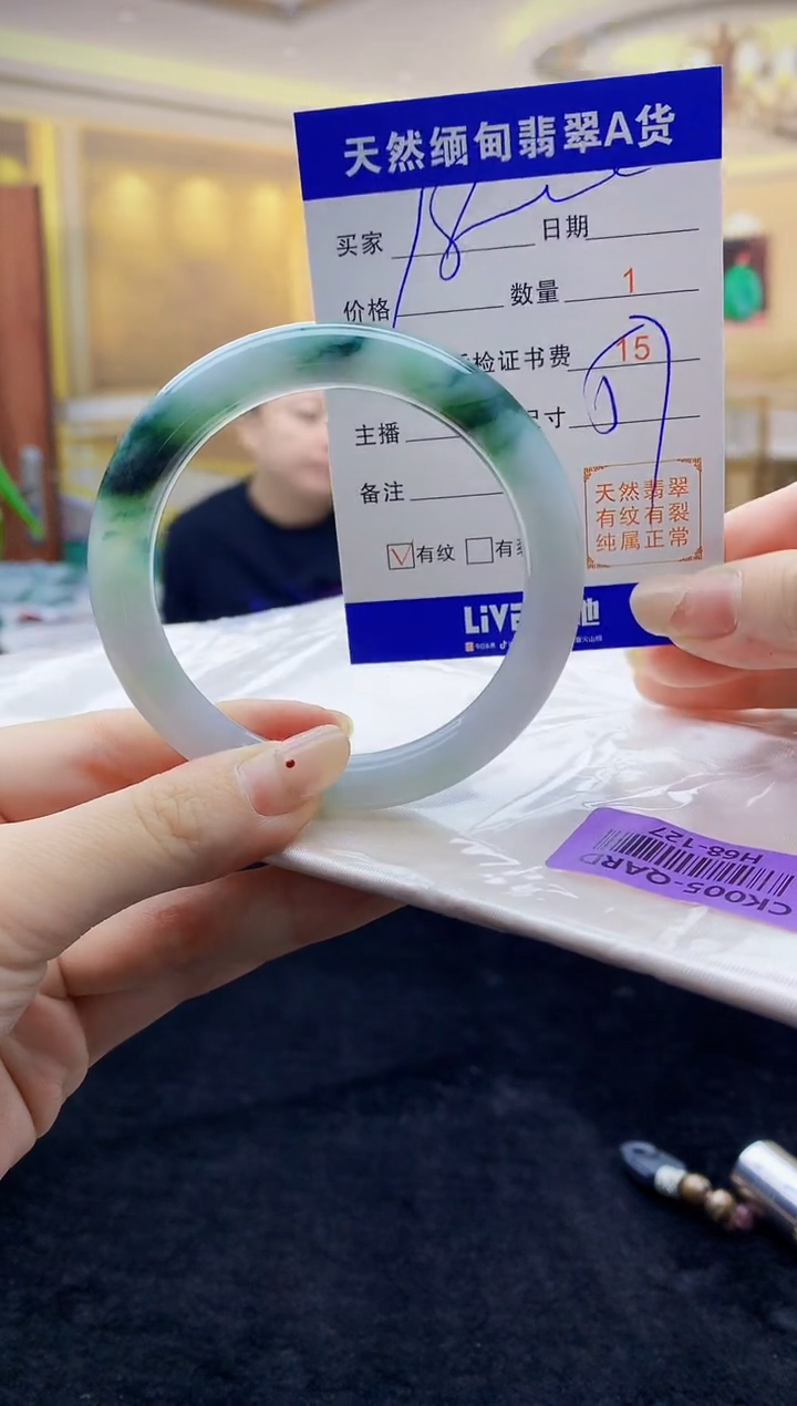 【闪购商品】翡翠手镯未镶嵌   H68-127